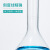 麦锐欧 玻璃容量瓶 透明无色定量摇瓶 实验室器皿容量瓶 100ML