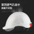 哥尔姆安全帽带护目镜GM712蓝色 工地工人安全头盔abs帽子可定制印字
