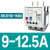 热继电器U16 U146马达过载过热保护器40 3RU5136-1KB0[9-12.5A]