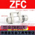 沭露（SHULU）SMC型真空负压过滤器ZFC100/200-04B/06B/08B管道型ZFC75 ZFC54-B(6mm)