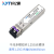 纤亿通 1.25G千兆光模块 多模双纤 SFP-1.25g-SR-850nm 550m 双LC口 兼 兼容华为