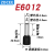 ZDCEE欧式端子VE6012 VE6018管型端子E6012针式线鼻6平方 E6012(1000只) 橙