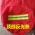 JZEG 室外消火栓消防栓保温罩保护套 防冻罩防雨保护套 带反光条（70*40cm）