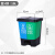 北京双桶垃圾分类垃圾桶大号脚踏式干湿分离连体桶公共场合 40升分类双桶(绿+黄) C款