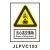 豪赛雷安全标志牌 当心高空落物 PVC铝板反光工厂车间危险提示