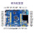 STM32F103ZET6开发实验板ARM嵌入式学习板4.0寸大电容屏 普中玄武 玄武[套餐15](4.0寸电容彩屏+