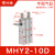 气动手指气缸机械手夹爪MHL2/MHZ2/L2/S3/CY2-16D/10D20D25D32D40 手指气缸MHY2-10D