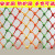一护楼梯阳台防护网安全网彩色装饰网挂衣网绳网尼龙网 4毫米粗绳4厘米网孔1平米