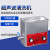 FACEMINI cn-65 台式超声波清洗机不锈钢内胆实验室清洗器旋钮式超声 KQ-300B【10L】