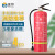 援邦 干粉灭火器4公斤 商用店用干粉灭火瓶4KG企业应急救援设备消防器材企业MFZ/ABC4