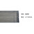 金桥焊材 电焊条 3.2*300mm 单位：kg 货期：30天
