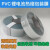 封装PVC透明管 锂电池组热缩塑皮 透明套膜 环保绝缘套管 透明宽30mmX厚0.08mm(1公斤价)