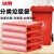 冰禹 BYjj-145 垃圾分类加厚垃圾袋 彩色大号干湿垃圾分类袋 彩色塑料平口袋 红色100*120（50个）
