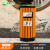 户外垃圾桶不锈钢环卫大号室外果皮箱公园景区公共场合分类垃圾箱 MX-5112 黄色