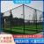 CLCEY篮球场护栏体育场足球场护栏网运动场护栏防护网球场护栏 口字型 2米高 60*48（每平米）