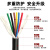 亚美润 RVV电线电缆国标铜芯护套线阻燃监控家装家用工程电源线 6*1.0 黑色100米
