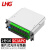 利合光电(LHG)光纤分路器1比16 PLC单模分光器 SC接口1分16路 插片式SC/APC
