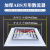塑钢ABS散流器中央空调四面出风百叶通风防结露滴水方形扩散风口佩科达 面板尺寸400×400开孔350喉部280