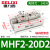 气动滑台手指气缸MHF2-8D-12D-16D-20D/D1/D2平行导轨气爪 MHF2-20D2