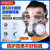 LISM防尘口罩防工业粉尘罩防毒面具面罩工地防护打磨专用过滤装修灰尘 双罐(白色)面罩+防雾大眼罩+滤