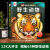 儿童3d立体书翻翻有声书神奇的野生动物发声绘本故事科普百科全书 野生动物3d立体书(发声书)