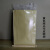 加厚塑料牛皮纸袋粉末化工袋工程包装袋25KG纸塑复合袋编织打包袋 黄色亮光加8丝内袋 55*85(含折边尺寸)_55*85(含折