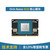 飞云智盒Jetson Orin Nano核心模块官方开发套件嵌入式AI开发板国产套件载板3004 8GB模块900-13767-0030-000