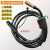 适用于无气二保焊新款快插式一体电缆焊药芯焊丝线加长焊5米 一体电缆无气焊枪（3米)