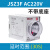 德力西断电延时时间继电器 10S 30S 60S 10M 30M 220V JSZ3F-30S AC220V