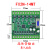 plc工控板国产fx2n1014202430mrt简易带RS485可编程控制器 乳白色 不带485单板FX2N10MR