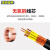 沈缆银环 ZR-KVVP-450/750V-7*2.5mm² 国标铜芯阻燃屏蔽控制电缆 1米