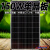 电动车太阳能充电板 太阳能电池板12v220v光伏发电充电板单晶150w A级 9线30W单晶板 不带线 尺寸5