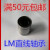 直线轴承加宽LME 40 50 UU轴承钢材质 LME40UU 其他