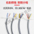 TRVV高柔性拖链电缆线2芯3芯4芯0.3 0.5 1.5 2.5 4平方耐油耐弯折 TRVV4芯0.2平方100米外径5