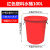 辉煌永威 塑料水桶物业环卫清洁桶垃圾桶加厚100L红色无盖
