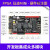 莺黛氨 野火征途MiNi FPGA开发板 Altera Cyclone IV EP4CE10 NIO 征途MiNi主板+下载器+5寸屏+AD/
