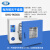 电热鼓风干燥箱工业烤箱实验室小型烘箱数显恒温烘干箱 DHG-9030A(30L 不锈钢内胆) 220V