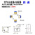 KYCH 空气多管路分流器/分配器 多气路接头阀 四通10mm接头 