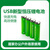 USB充电5号电池AA号1.5V锂充电电池5只