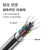 博扬（BOYANG) BY-GYTA-24B1.3 铠装24芯单模室外光缆 GYTA层绞式室外架空/管道光纤线 100米（长度可定制）