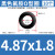 勋狸粑黑色氟胶O型密封圈线径1.8/2.65/3.55/5.m耐高温耐磨耐压橡胶圈 内径4.87*1.8mm[10个]