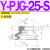 橙央 PJTK型PJYK气动PJG-6/8/10/15/20/30/40/50/60S真空吸盘组件 Y-PJG-25-S
