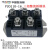 上海华晶整流器单相三相整流桥模块MDS MDQ300A1600V VUO110 50A MDS100A/1600V