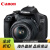 佳能（Canon）EOS 1500D 入门级家用单反相机 18-55标准变焦镜头套机 标配（约2 256G套装(支持无线传输版本)