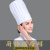 厨师帽涤棉厨师帽子男女款夏季酒店大厨后厨房专用餐饮工作帽高布 白色厨师帽 可调节