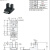 适用U槽L型光电开关EE-SX670/671A/672/673A/SX674P/R 限位感应传感器 EE-SX673