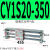 战舵CY1S6/10/15/20/25/32/40-200/300/400磁偶式无杆气缸S连接器 CY1S20-350