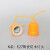 E27螺口耐高温加厚阻燃平底方形平装式陶瓷头灯座 E27陶瓷橙色防水灯头(带胶套)