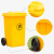纽仕达 100L带轮医疗垃圾桶黄色环保医疗桶医院诊所多场景适用大垃圾桶（图案可定制）