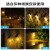 帝舜（DiSHUN）太阳能灯户外庭院灯花园景观灯台阶灯楼梯灯氛围灯 (暖光+彩光)四个装